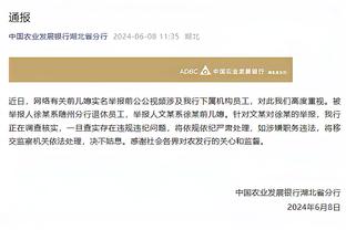 新利18在线娱乐官网截图4